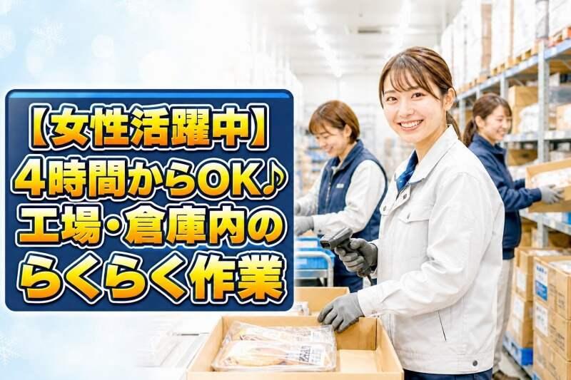 株式会社イディアコーポレーションの仕事画像3