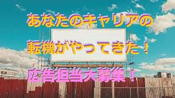 株式会社イディアコーポレーションの仕事画像3