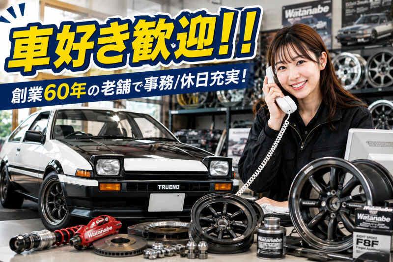 レーシング横浜の仕事画像2
