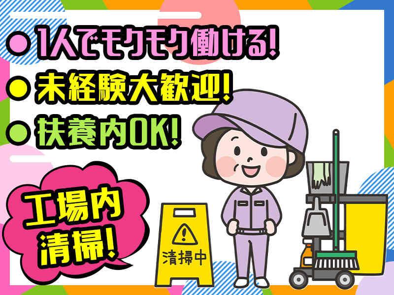 株式会社グローバルエージェントの仕事画像2