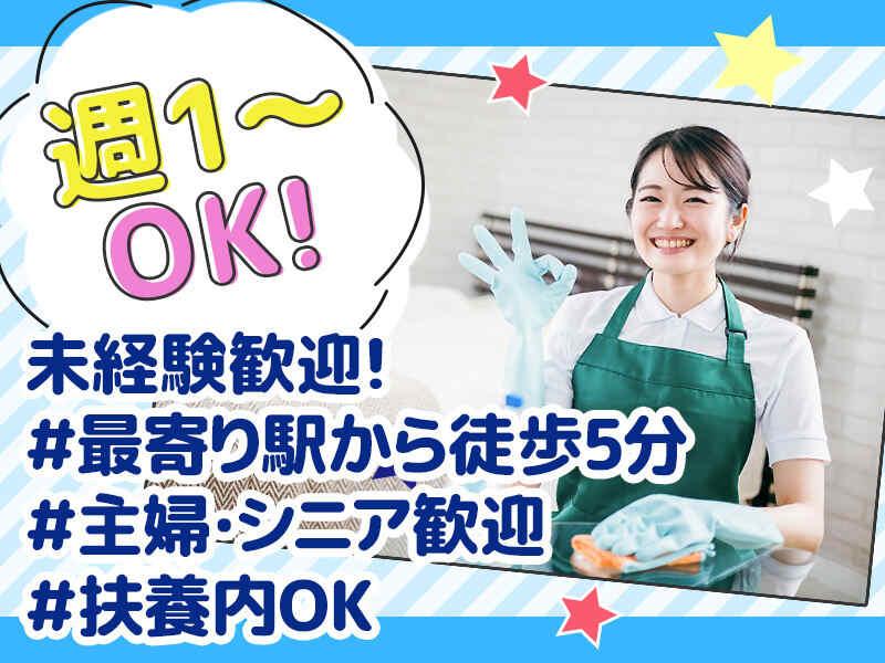 株式会社グローバルエージェントの仕事画像1