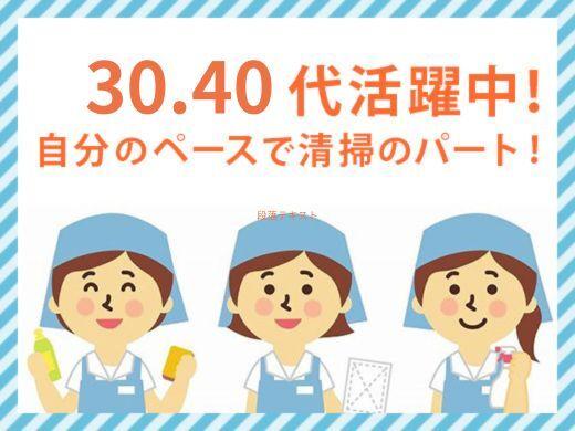 株式会社グローバルエージェントの仕事画像3