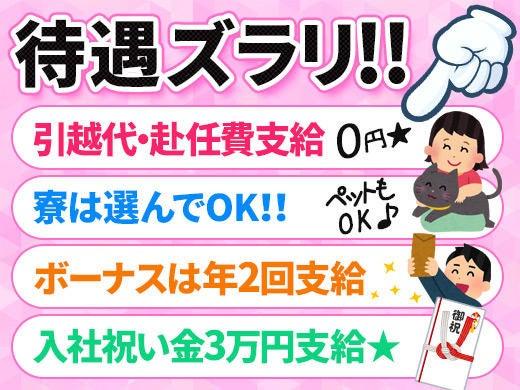 有限会社トゥルーワン  ASA和田町の仕事画像3