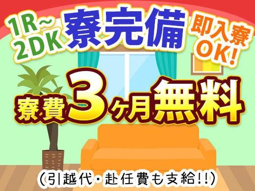 ASA和田町の仕事画像2