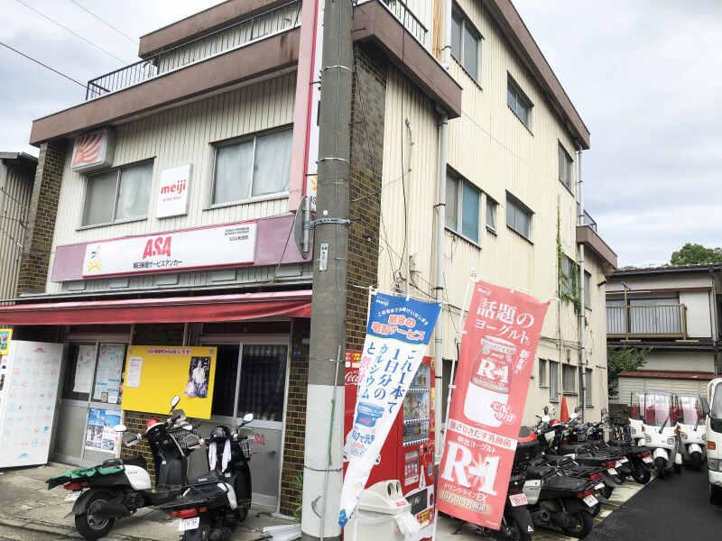 ASA和田町の仕事画像3