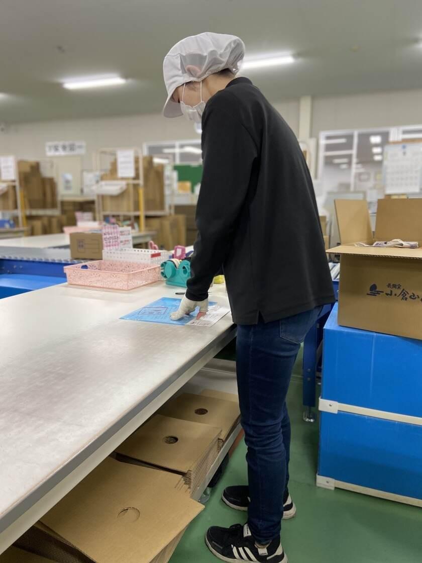 昭和梱包株式会社の制服1