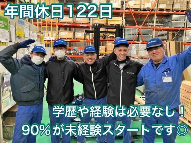 業界No1！ラック製造/年間休日120日/賞与3ヶ月,決算賞与7.76ヵ月(工場・製造、石川郡平田村)のイメージ画像