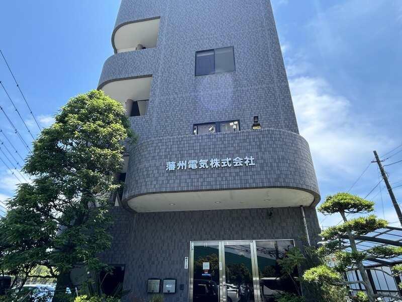 藩州電気株式会社　相模原本社の仕事画像2