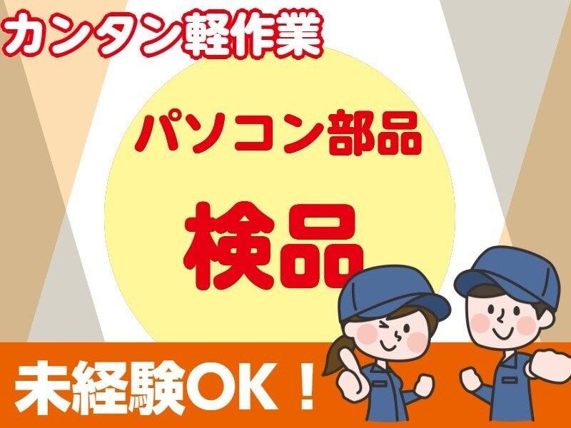 株式会社タックの仕事画像3