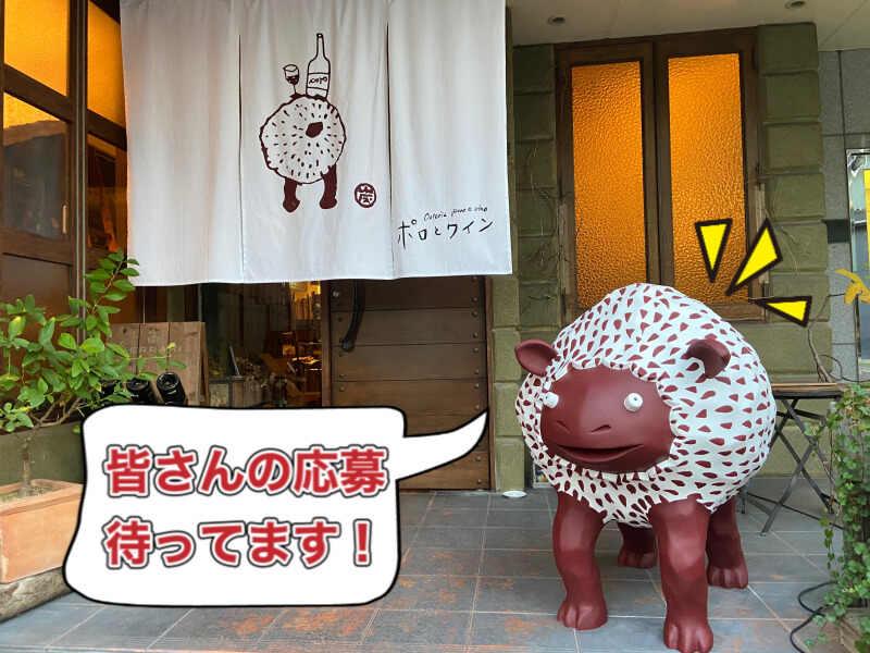 ポロとワインの仕事画像3