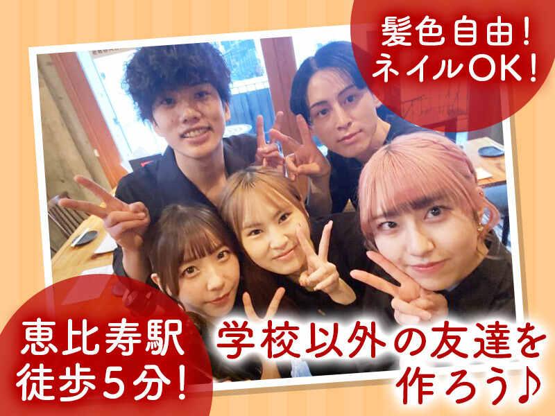 串ポロ衛門　恵比寿店の仕事画像1