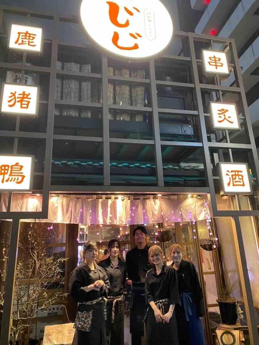 焼き鳥と肉炉端とワイン ももんじ屋 じじの制服1