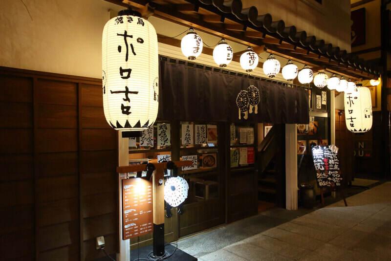 焼き鳥　ポロ吉の仕事画像1