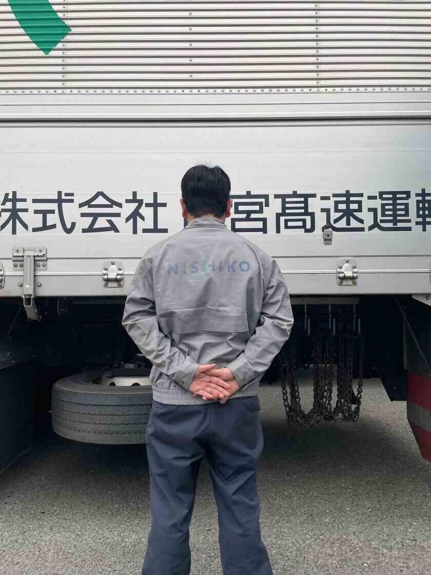 株式会社西宮高速運輸の制服3