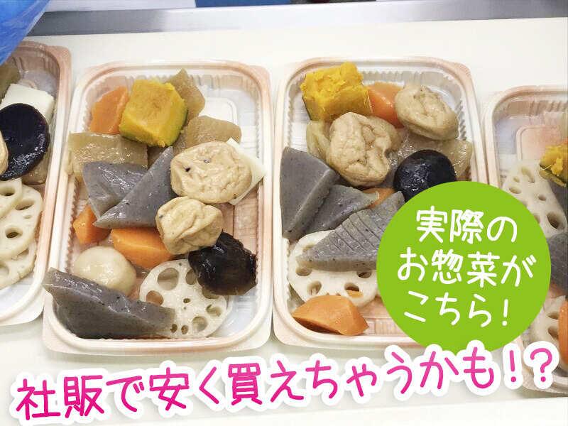 モリヨシ株式会社の仕事画像2