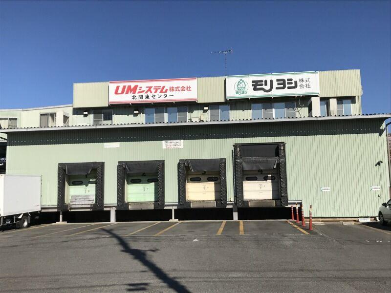 モリヨシ株式会社の仕事画像1