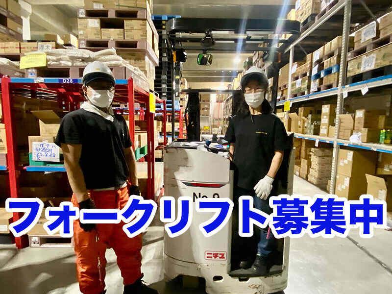 株式会社アワヤカンパニー 厚木営業所の仕事画像2