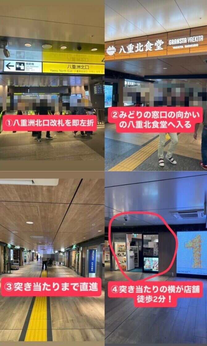 SHUTTERS 東京駅八重洲北(ヤエスキタ)の制服4