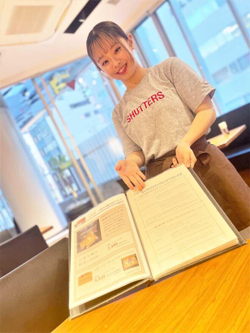 SHUTTERS 表参道の制服2