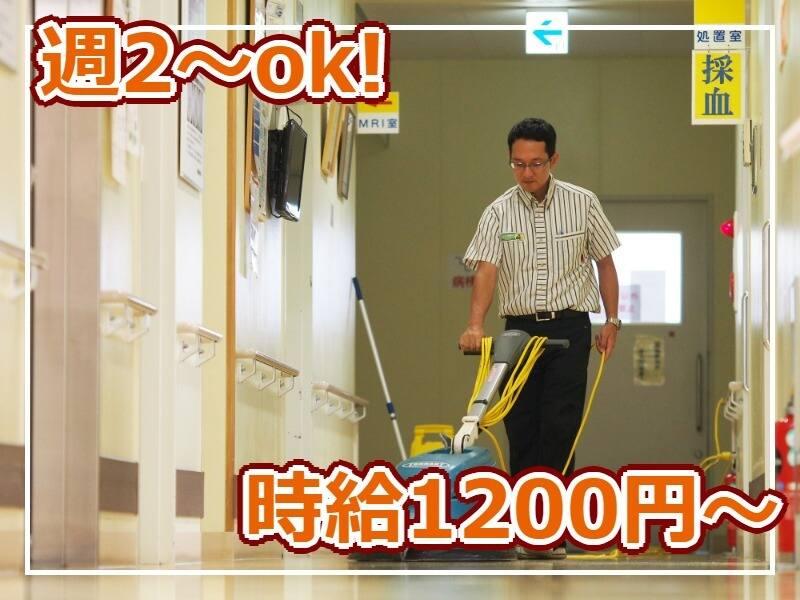 株式会社グローバル・クリーン（南日本ハム株式会社）の仕事画像1