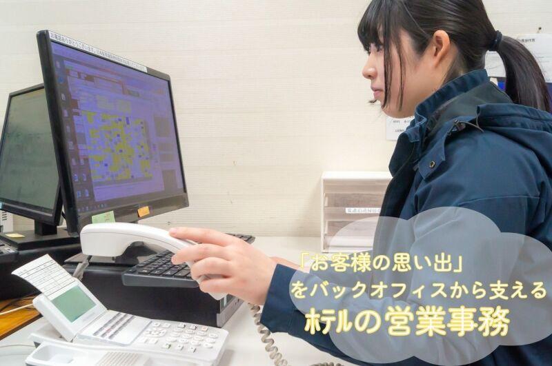 藤和那須リゾート株式会社 TOWAピュアコテージ（遊園地那須ハイランドパークオフィシャルホテル）の仕事画像1