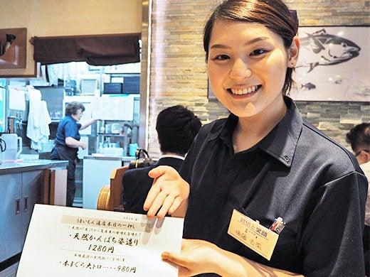 魚がし料理　嘉鮮(かせん)の仕事画像1