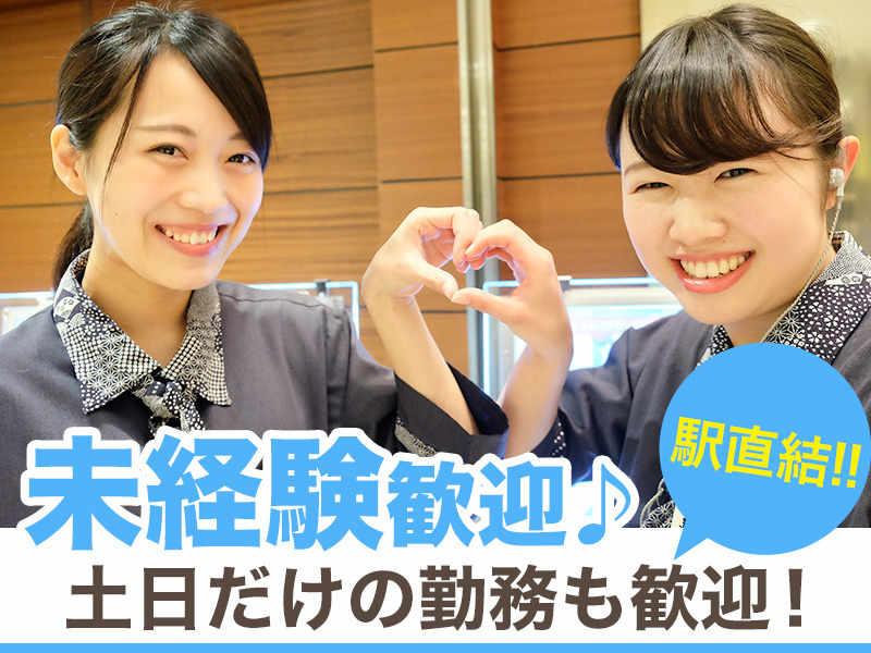 嘉文(かもん)　うまいもん通り広小路口店の仕事画像1