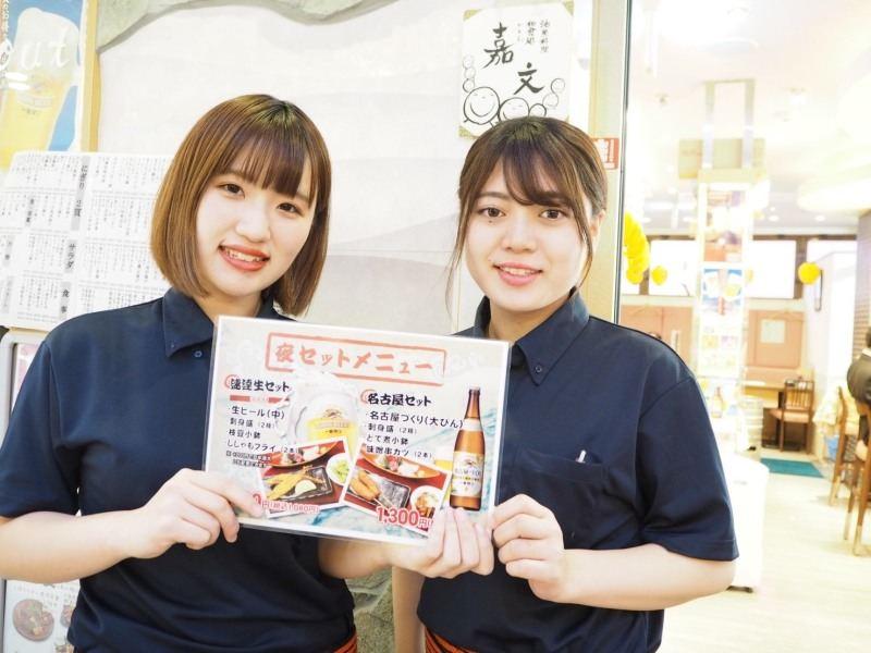 嘉文(かもん)　金山店の仕事画像1