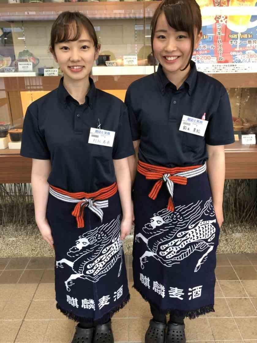 嘉文(かもん)　藤が丘店の制服1