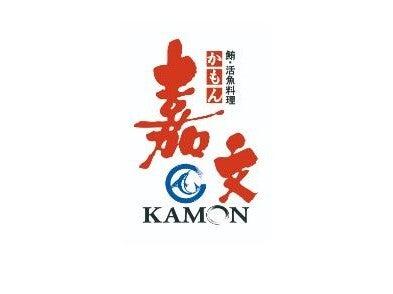 嘉文(かもん)　大曽根店の仕事画像3