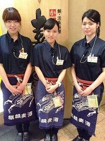 嘉文(かもん)　栄本店の制服3