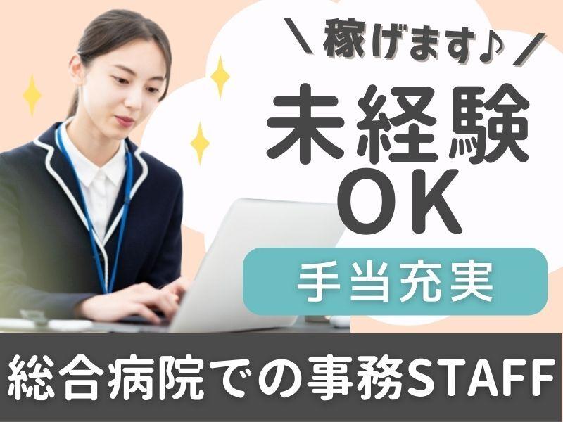 株式会社ラポートの仕事画像1