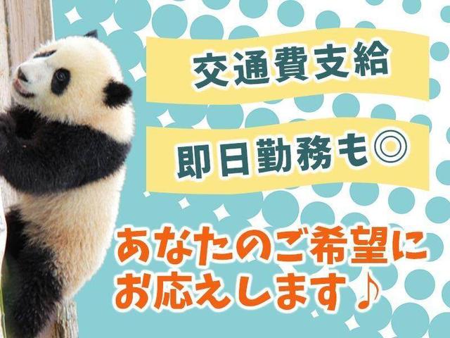 未経験からオフィスワーク♪定時ピタ退社◎入力×ファイリング(オフィス、大阪市東住吉区)のイメージ画像