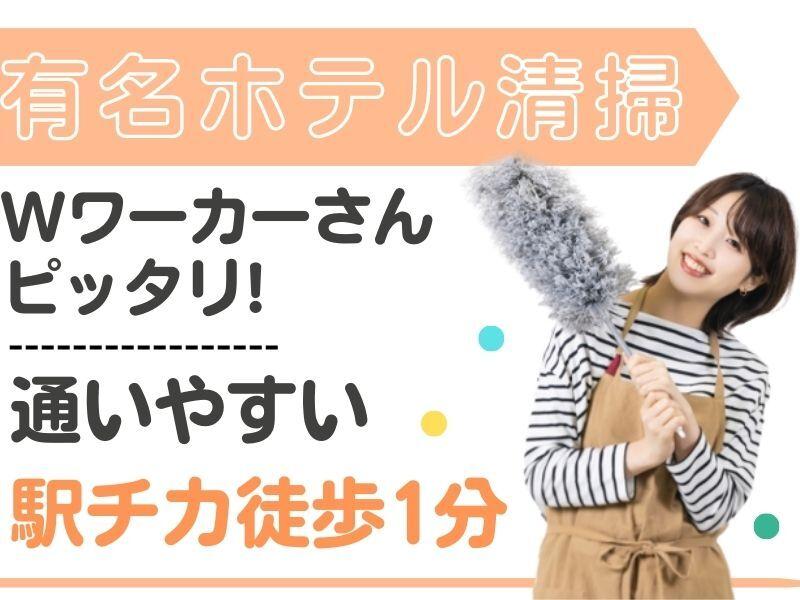 株式会社ラポートの仕事画像1