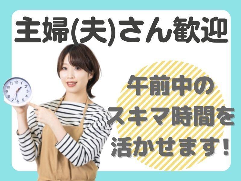 株式会社ラポートの仕事画像2