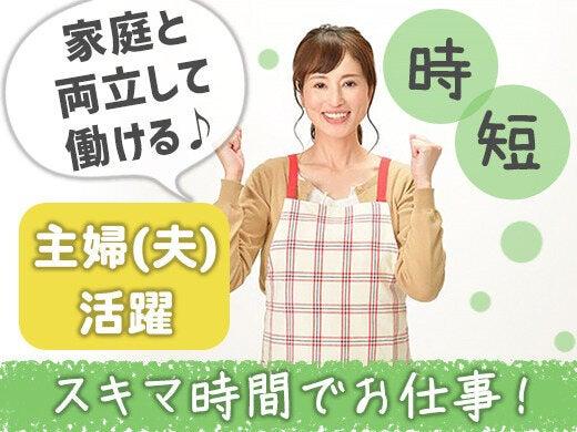 株式会社ラポートの仕事画像3