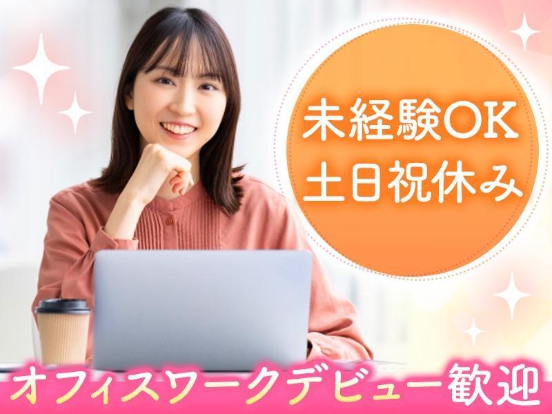 株式会社ラポート 株式会社ラポート　本社の仕事画像2