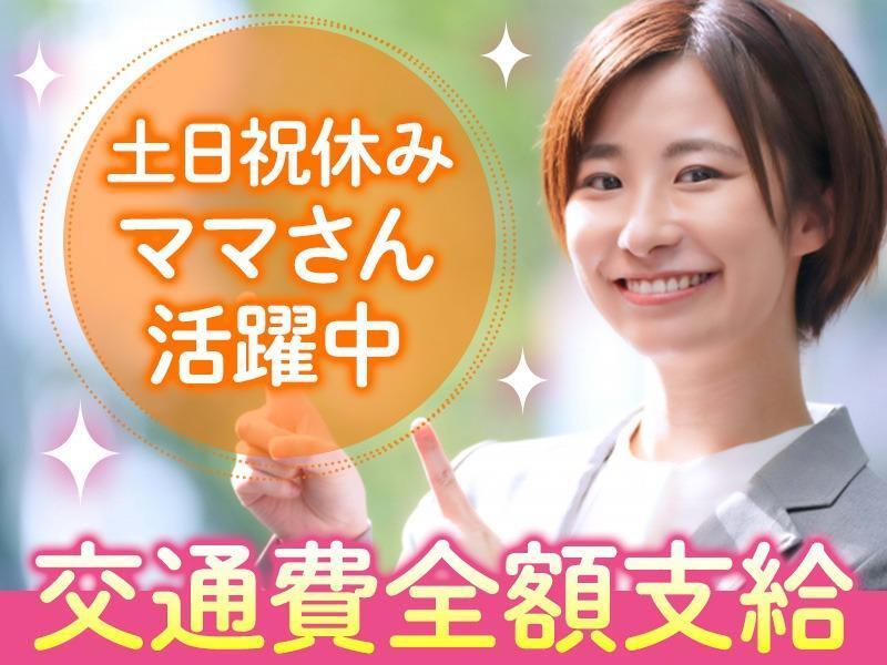 株式会社ラポート 株式会社ラポート　本社の仕事画像1