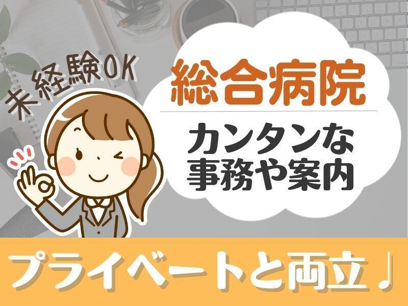 株式会社ラポートの仕事画像2