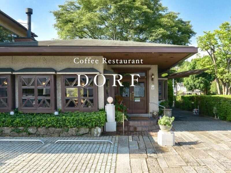 Coffee Restaurant ドルフの仕事画像1