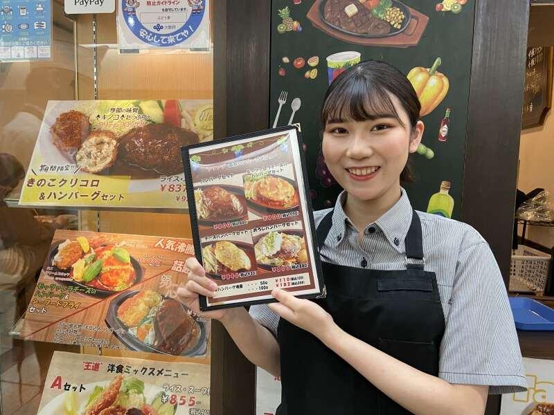 ぶどう亭の仕事画像1