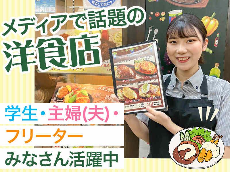 グリルぶどう亭の仕事画像2