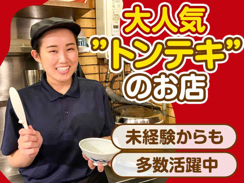 大阪トンテキ　なんばウォーク店の仕事画像3