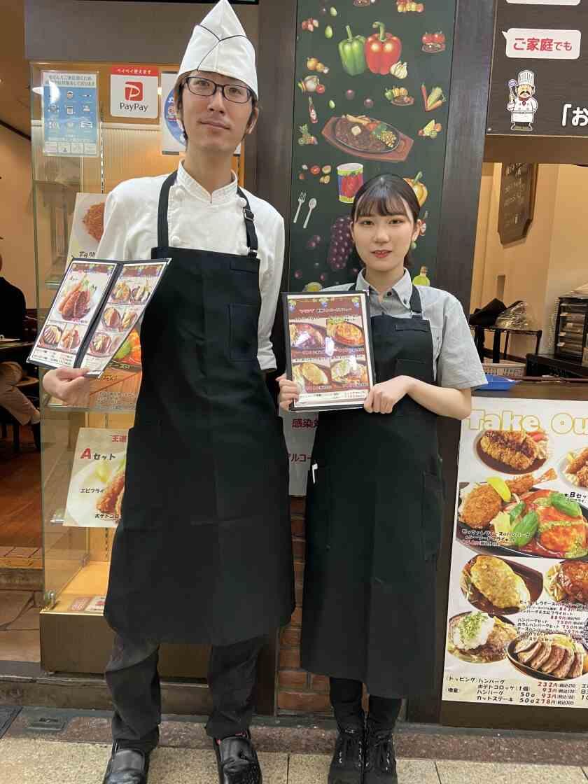 ぶどう亭の制服1