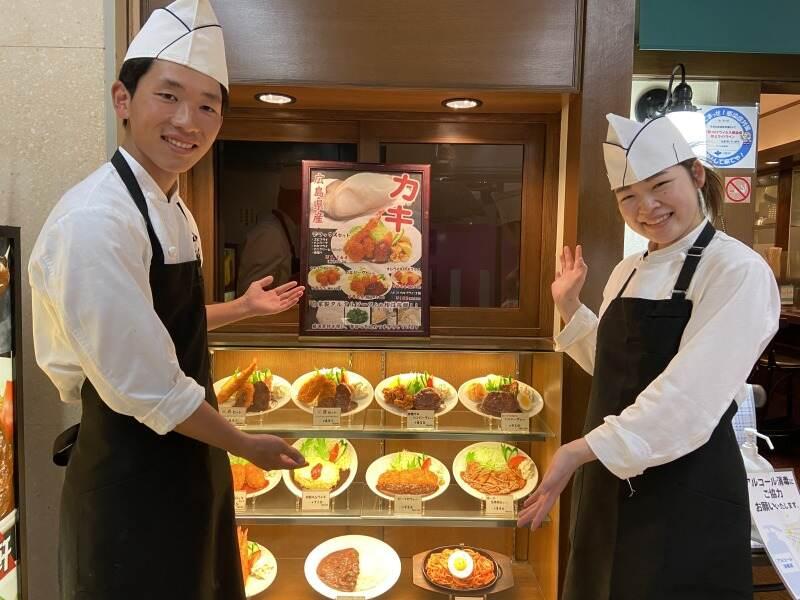 グリルらんぷ亭の仕事画像1