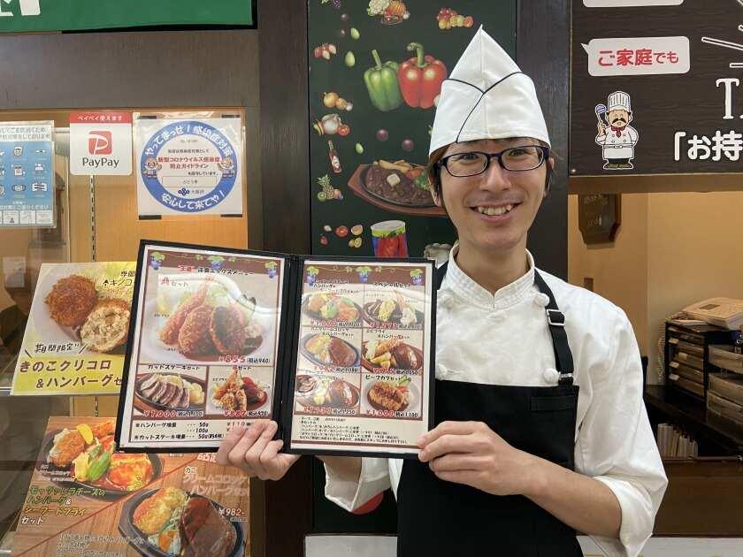 ぶどう亭の制服3