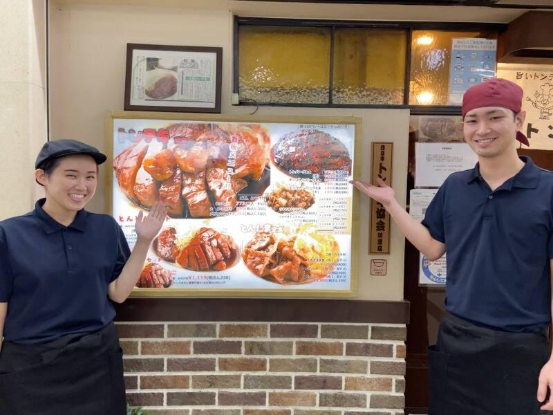 大阪トンテキ　ホワイティうめだ店の仕事画像2