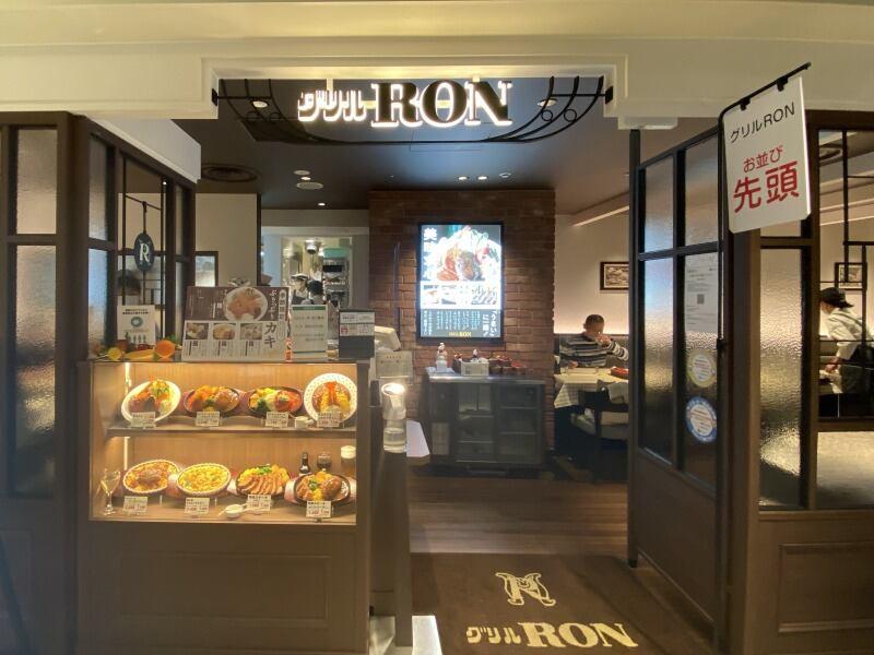 株式会社ロンの仕事画像1