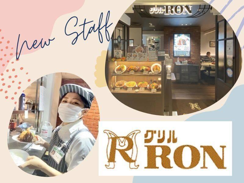 株式会社ロンの仕事画像2