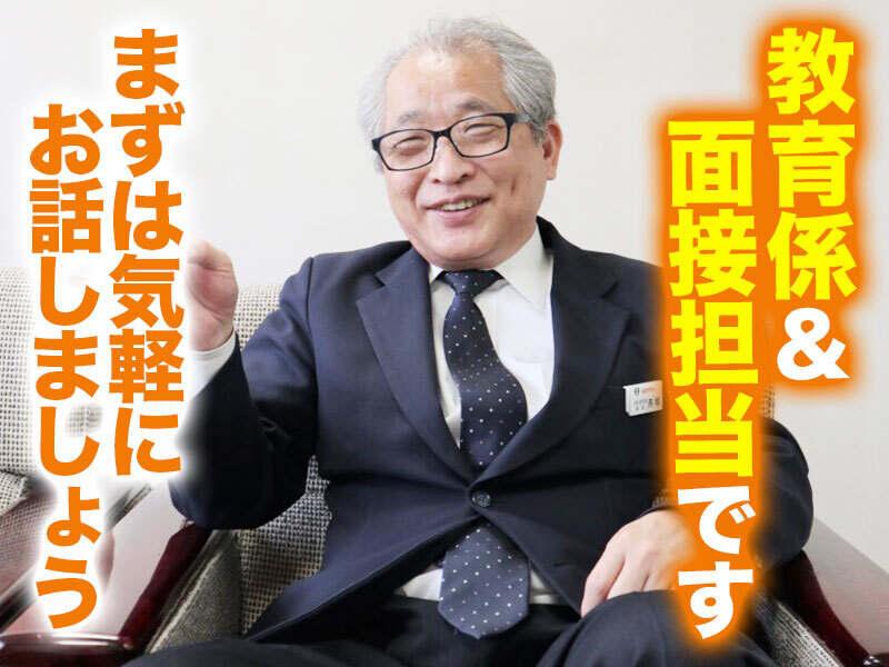 日本タクシー株式会社の仕事画像3